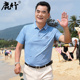 t恤短袖 夏季 中老年人丝光棉男装 爸爸夏装 上衣中年男士 Polo衫 新款