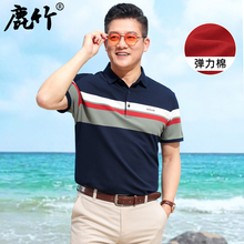 中老年人2025新款爸爸夏装丝光棉短袖t恤中年男士翻领半袖polo衫
