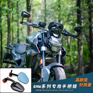 适用宝马F900R手把镜S1000R后视镜改装G310R配件C400X反光镜BMW