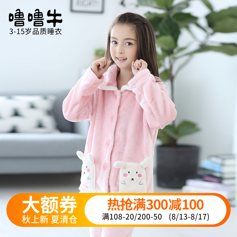 儿童睡衣女童秋冬季加厚款珊瑚绒法兰绒女孩公主中大童可爱家居服