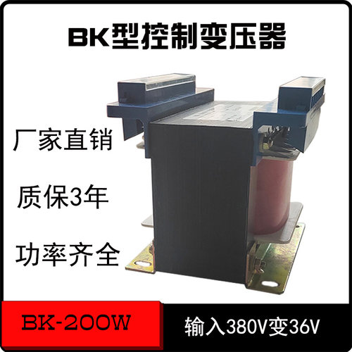 电子变压器SUBIAN厂家直销