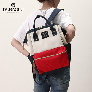 DUBAOLU双肩包男女学生书包旅行背包大容量离家出走包时尚妈妈包