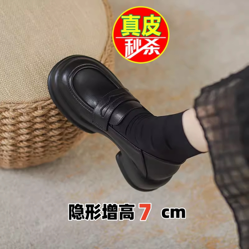 免邮试穿真皮舒适内增高小皮鞋女