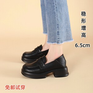 2023新款真皮内增高乐福鞋女小个子松糕厚底高跟英伦风小皮鞋百搭