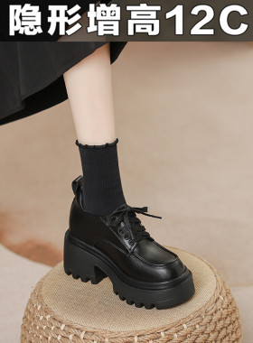 真皮内增高12cm乐福鞋女2025新款秋冬小个子厚底单鞋英伦风小皮鞋