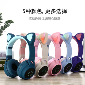 儿童无线蓝牙耳机猫耳朵头戴式可爱电脑手机游戏电竞带麦克风运动