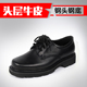 增高鞋 3515强人春秋单皮鞋 防砸工装 劳保鞋 男大头皮鞋 真皮休闲鞋