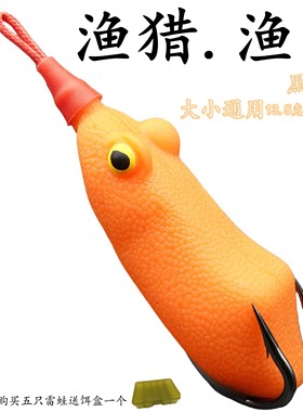 客栈渔雷黑钩版2024新款改装雷蛙14克黑金刚钩雷强黑鱼路亚饵