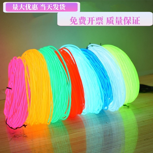 饰模型DIY霓虹灯LED导光条氛围灯线 超细EL冷光线夜光线发光线装