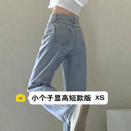 小个子牛仔长裤宽松直筒拖地裤