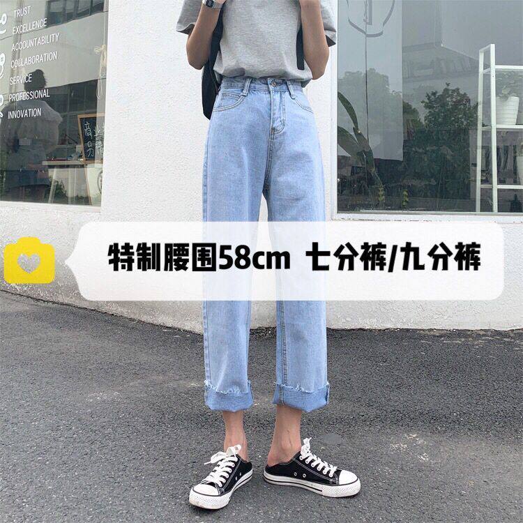 小个子高腰浅蓝色牛仔阔腿裤
