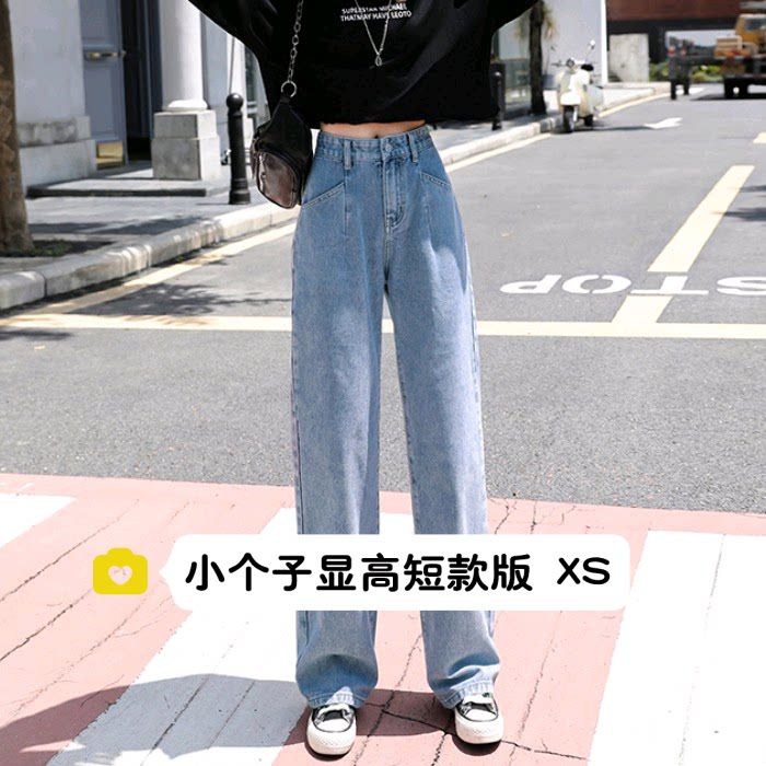 小个子显高145高腰阔腿裤拖地