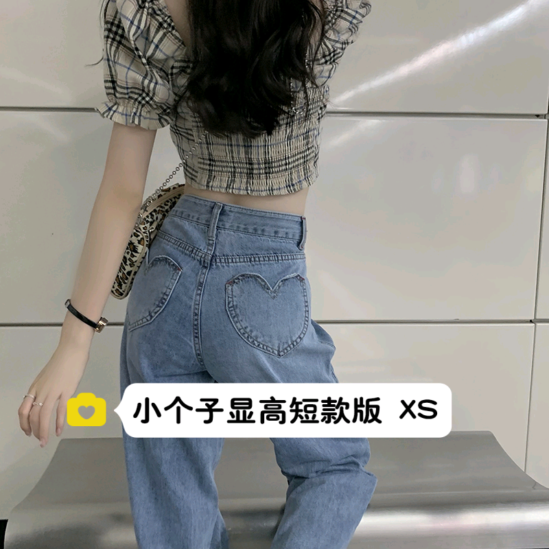 145小个子设计感高腰阔腿牛仔裤150cm镂空腰爱心宽松直筒长裤XS码