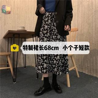 小个子半身裙女150cm早春新款高腰百搭碎花雪纺a字中长裙过膝裙女