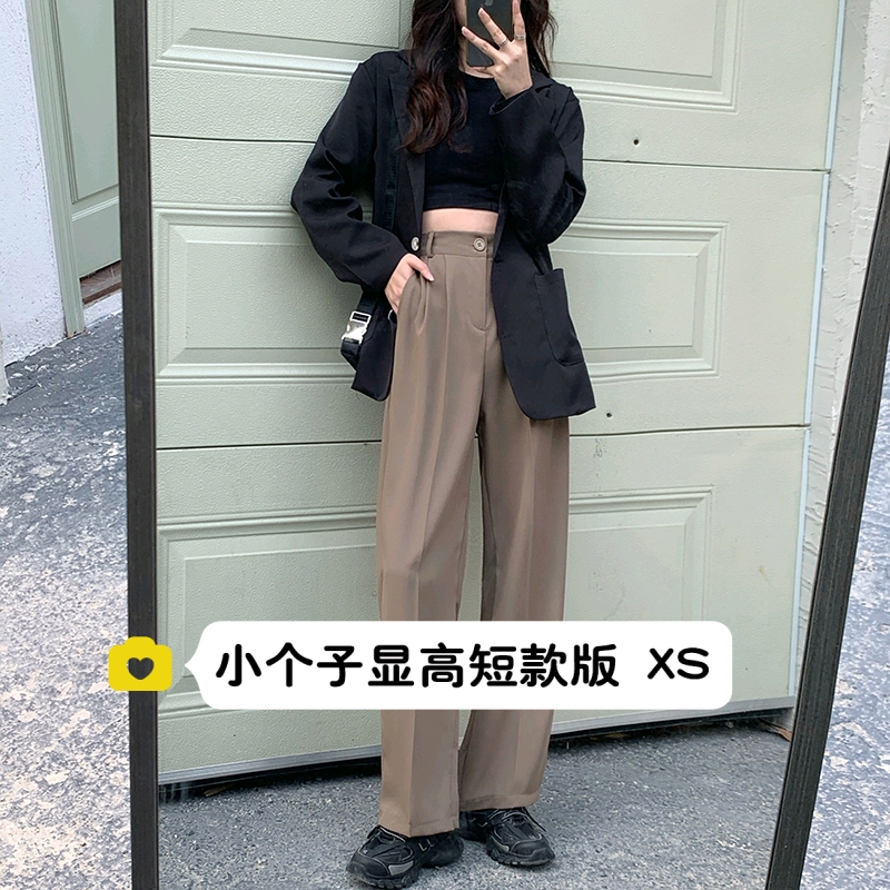 小个子145显高垂感宽松直筒西装裤女150卡其色高腰阔腿拖地裤XS夏