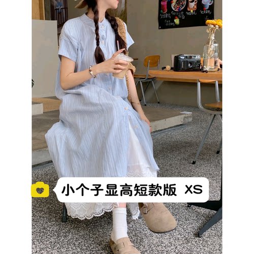 小个子条纹衬衫长款开衫连衣裙