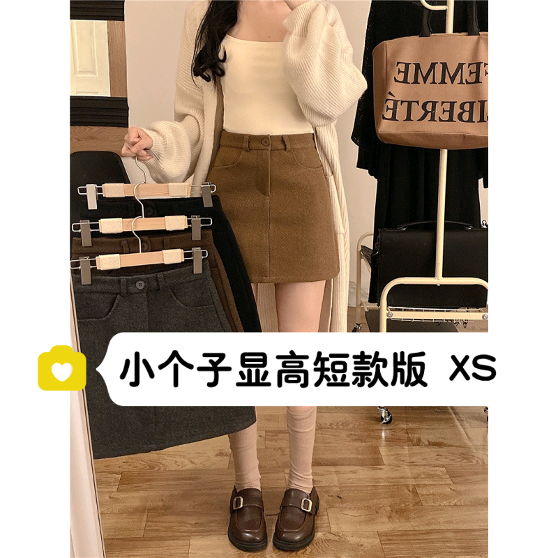 小个子复古呢子短裙xs