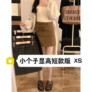 小个子显高150cm美式复古高腰显瘦呢子短裙防走光A字包臀半身裙xs