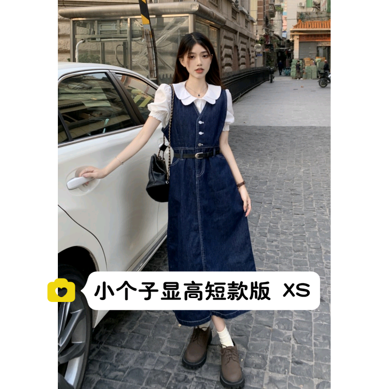 145小个子时尚套装女150cm无袖背心牛仔连衣裙衬衫上衣两件套xs夏