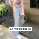 XS码 145小个子百搭宽松直筒牛仔长裤 女150cm显高高腰阔腿拖地裤 夏