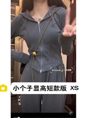 145小个子秋季休闲运动套装女150cm显瘦鱼骨卫衣阔腿开叉长裤xs码