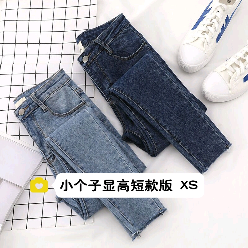 小个子chic九分xs码女紧身高腰
