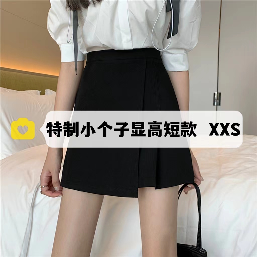 145小个子不规则西装短裙女150显高高腰百搭a字包臀半身裙XS码夏
