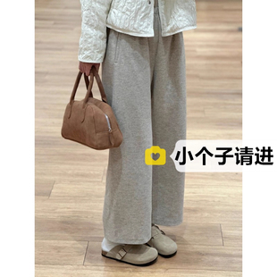 秋冬新款矮小个子高腰休闲糯米裤百搭145CM宽松直筒加厚阔腿裤xxs