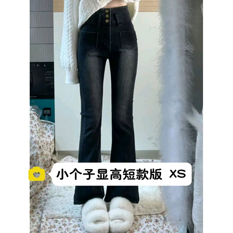 145小矮个子弹力牛仔裤女150显高穿搭配高腰修身复古微喇叭九分xs