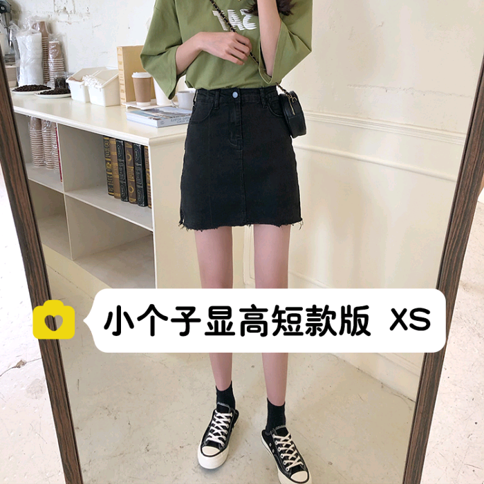 显高百搭风弹力XS码牛仔半身裙