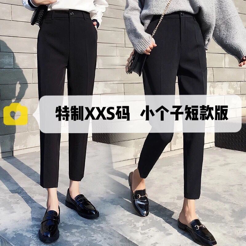 150小个子西裤八分搭配显高西装裤女高腰直筒黑色九分烟管裤XS码