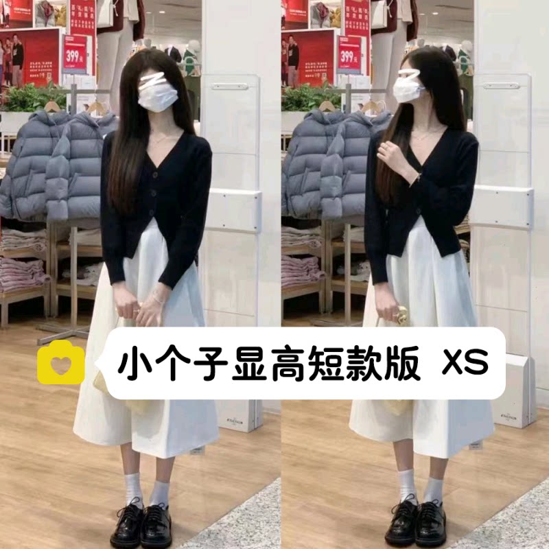 小个子时尚洋气套装女150cm显高V领针织毛衣高腰半身裙两件套秋xs