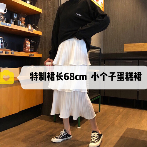 小个子风150cm雪纺百褶仙女裙