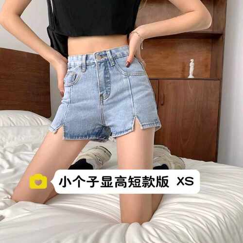 高腰显高百搭开叉阔腿牛仔短裤