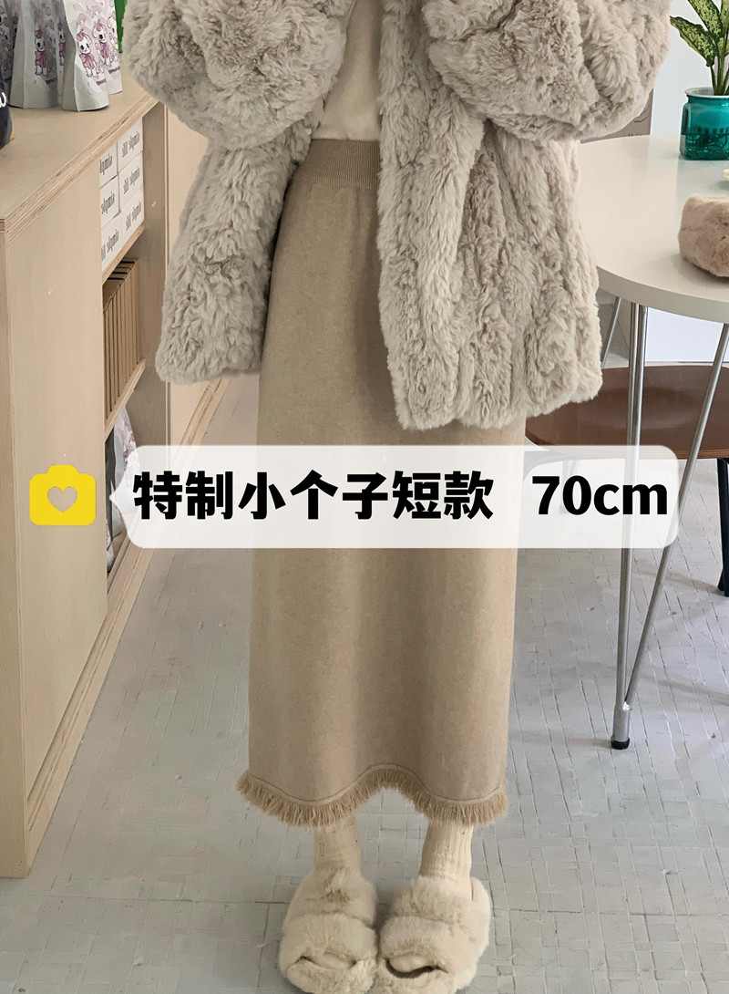 小个子针织流苏半身裙xs秋冬