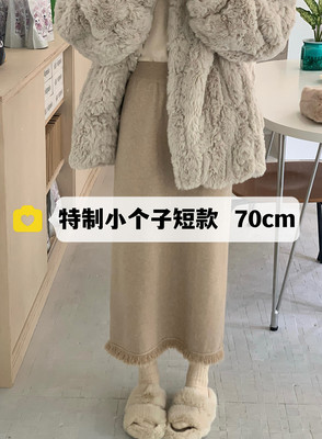 小个子针织流苏半身裙xs秋冬