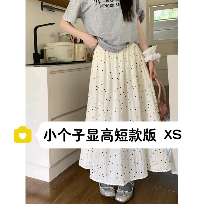 小个子150cm韩系高腰显瘦百搭遮胯A字长裙波点半身裙中长裙xs码夏
