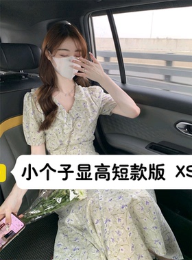 145小个子温柔短袖碎花连衣裙150cm茶歇法式收腰宽松鱼尾长裙xs夏