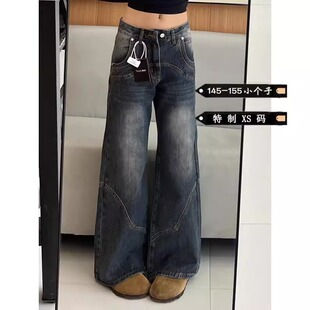 145小矮个子复古微喇叭牛仔裤女150显高宽松阔腿百搭马蹄长裤xs码