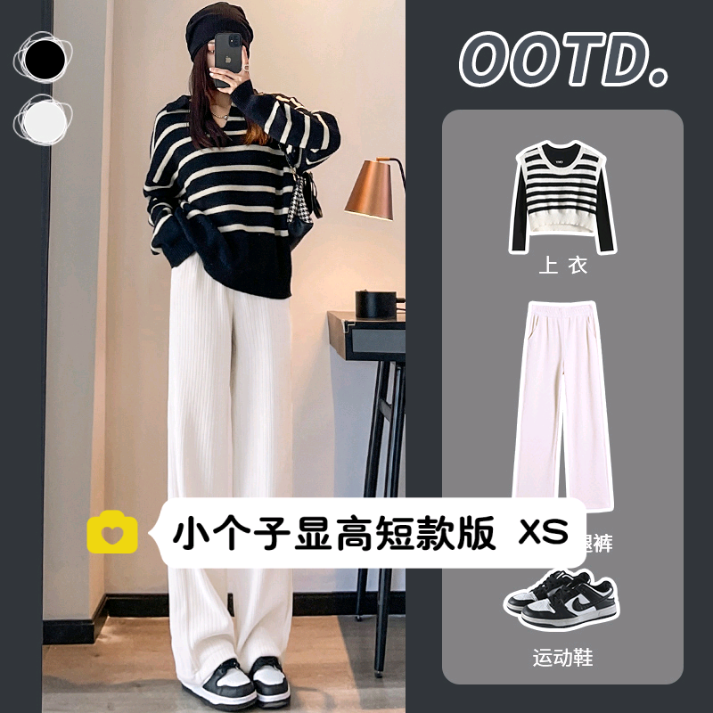 小个子雪尼尔直筒阔腿长裤xs