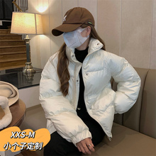 145小个子羽绒棉服女150cm网红珠光面短款宽松面包服外套xxs码冬