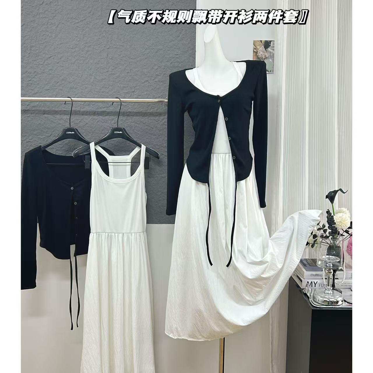 夏季新款150cm小个子白色吊带连衣裙韩系穿搭高级感套装长裙xs夏