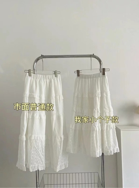 145小个子搭配女150cm韩系高腰白色钩花半身裙蛋糕裙中长款xs码夏