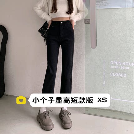 145小个子150秋冬加绒加厚弹力小直筒烟管裤牛仔九分裤八分女xs码