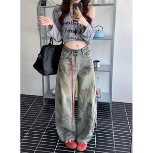 美式水洗脏染牛仔裤矮个子150CM高腰宽松设计感阔腿弯刀长裤潮XS