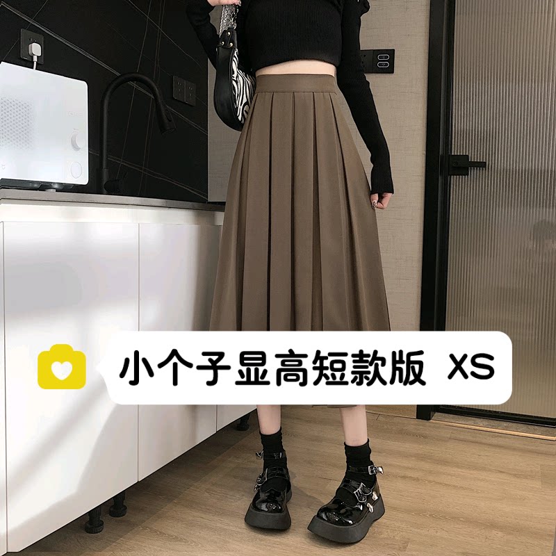 小个子纯色百褶裙中长裙女150cm高腰百搭压褶长裙半身裙xs码秋冬
