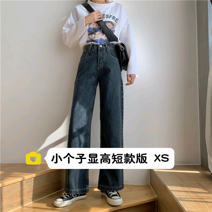 小个高腰牛仔宽松直筒阔腿裤XS码