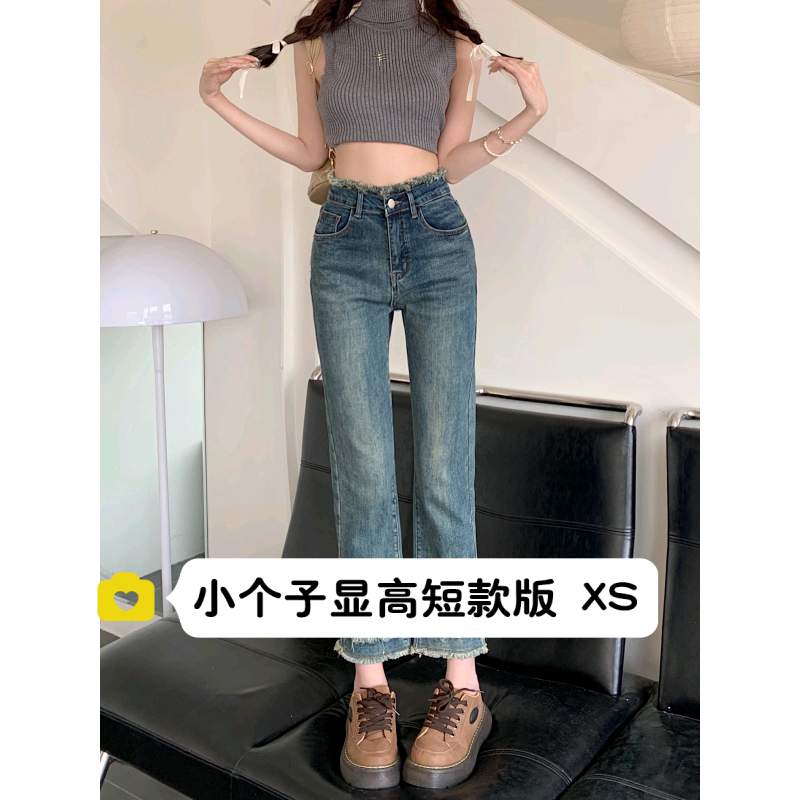 小个子150高腰复古设计感毛边九分烟管直筒牛仔裤显高八分裤女xs