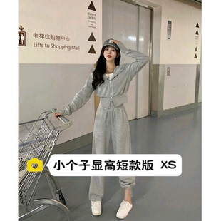 145小个子休闲运动套装女150连帽拉链卫衣抽绳阔腿长裤两件套xs码