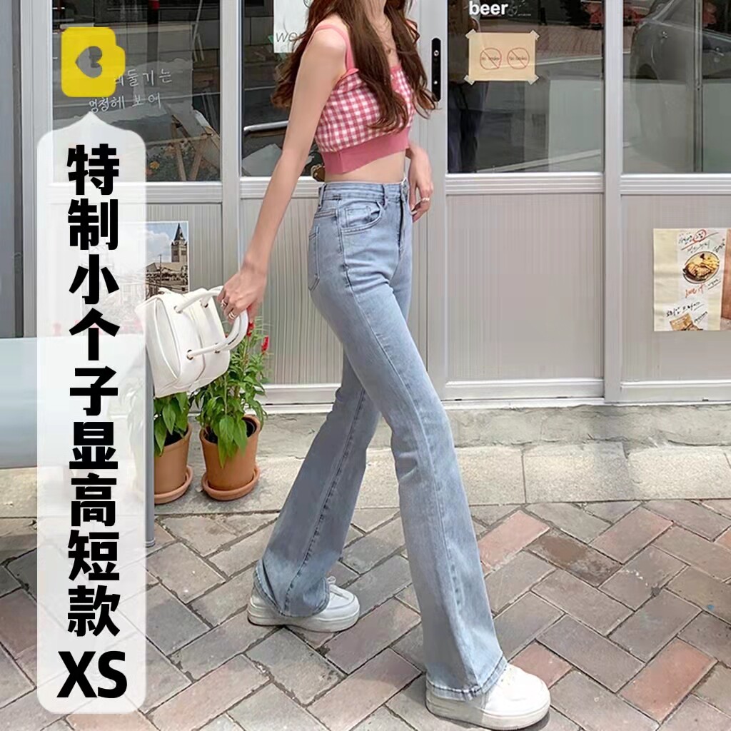 145小个子高腰显腿长牛仔喇叭裤150cm显高百搭弹力修身长裤xs码夏